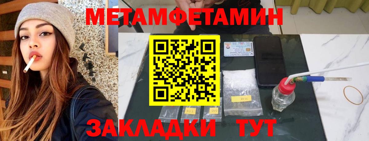 АМФЕТАМИН VHQ Балашиха