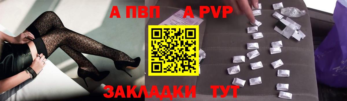 наркота  Alpha-PVP VHQ  Вход с VPN  Alpha PVP мука  Балашиха  Альфа ПВП Соль 