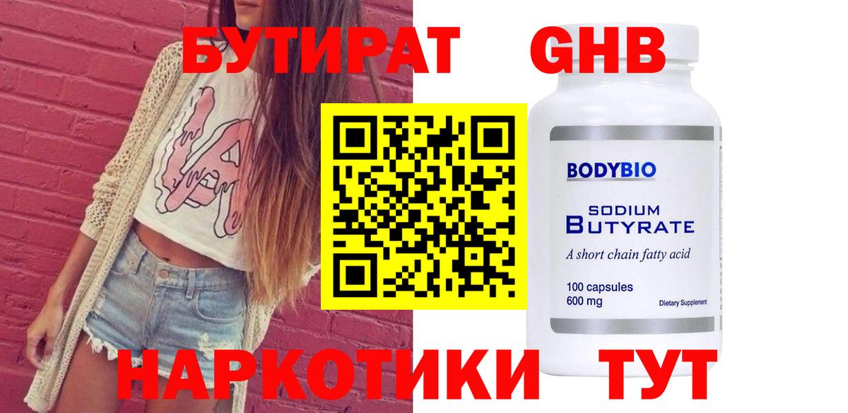Балашиха  Кокаин  Альфа ПВП СОЛЬ   Купить наркотики цена  МАРИХУАНА  МЕФ   ГЕРОИН  ГАШ  Вход с VPN  Марихуана 