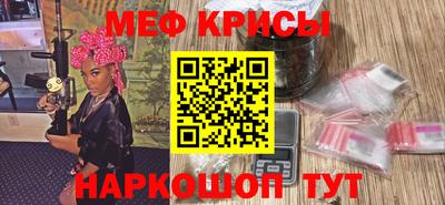 мдма Новокубанск