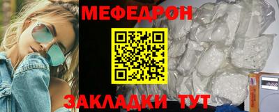 кокаин VHQ Обнинск
