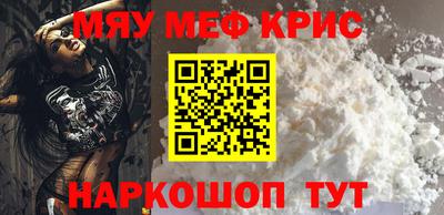 мдма Новокубанск