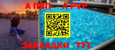 дживик Новодвинск