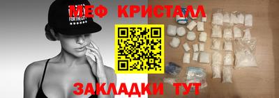 мдма Новокубанск