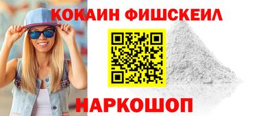 мдма Новокубанск
