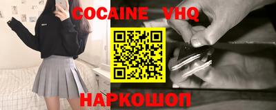 мдма Новокубанск