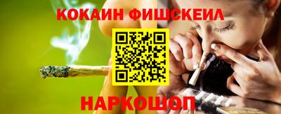 мдма Новокубанск