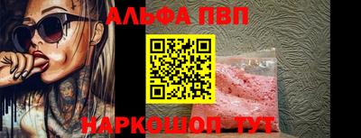 дживик Новодвинск