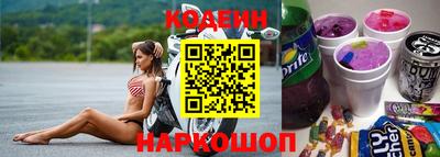 мдма Новокубанск