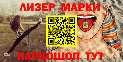 мдма Новокубанск