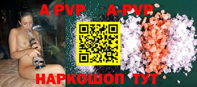 дживик Новодвинск