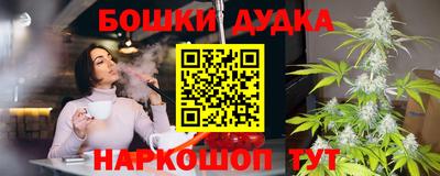 мдма Новокубанск