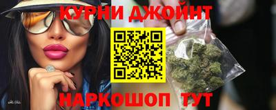мдма Новокубанск