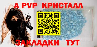 амф Новозыбков