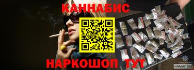 мдма Новокубанск
