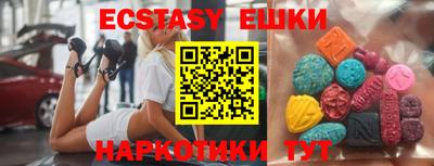 амф Новозыбков