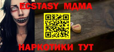 амф Новозыбков