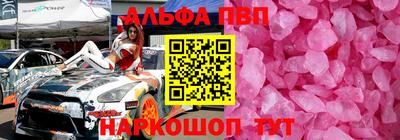 амф Новозыбков