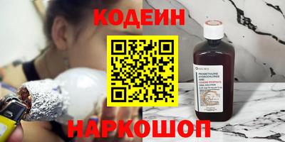 дживик Новодвинск
