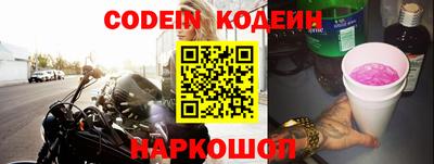 дживик Новодвинск