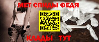 амф Новозыбков