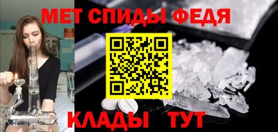 амф Новозыбков