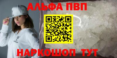 амф Новозыбков