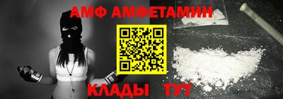 мдма Новокубанск