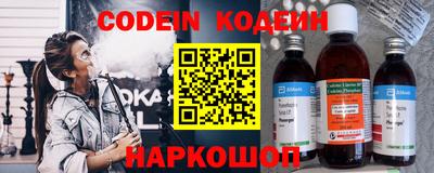 мдма Новокубанск