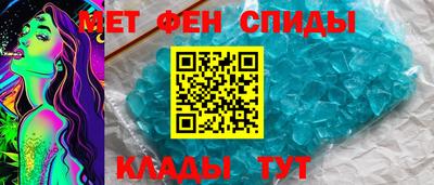 амф Новозыбков