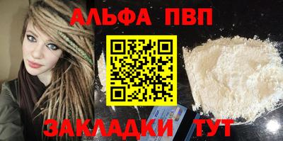 первитин Нягань