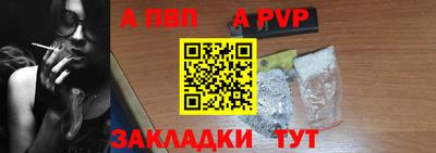 мдма Новокубанск