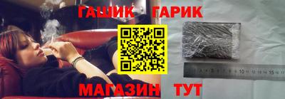 гашишное масло Обь