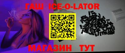 дживик Новодвинск