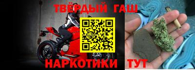 мдма Новокубанск