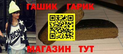 гашишное масло Обь