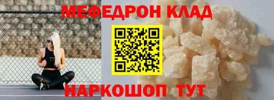 дживик Новодвинск