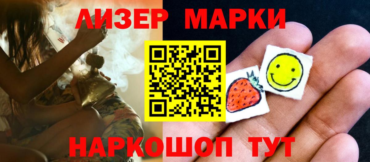 Балашиха  LSD-25 экстази ecstasy  Вход с VPN 