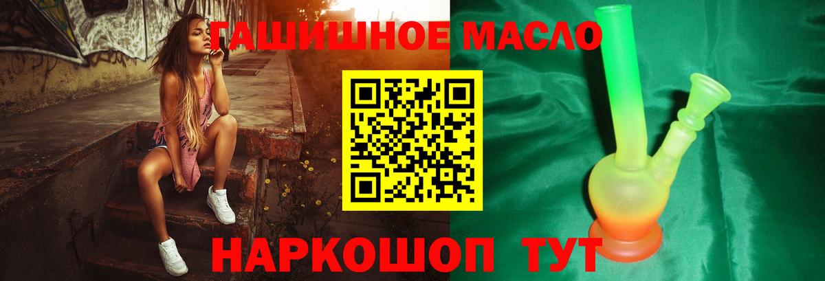 Дистиллят ТГК Wax Балашиха
